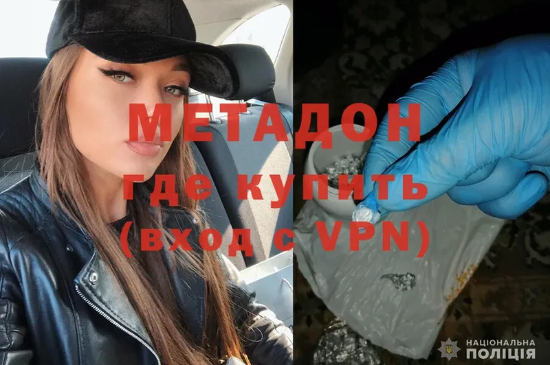 hydra сайт  Луга  МЕТАДОН methadone 